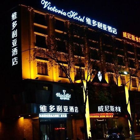 Victoria Hotel Luoyang  Exteriör bild