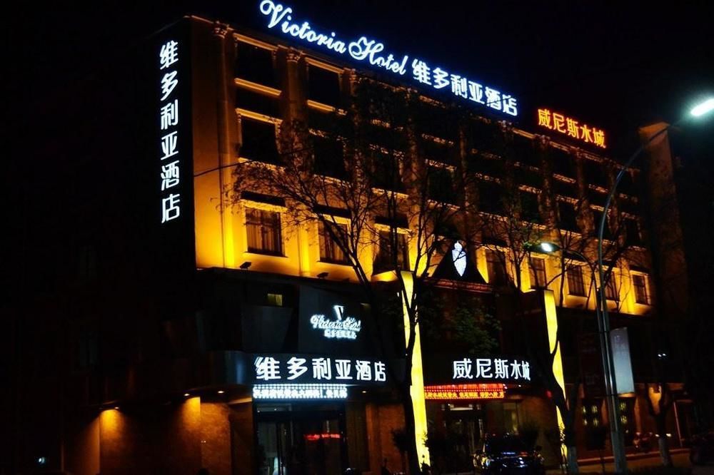 Victoria Hotel Luoyang  Exteriör bild
