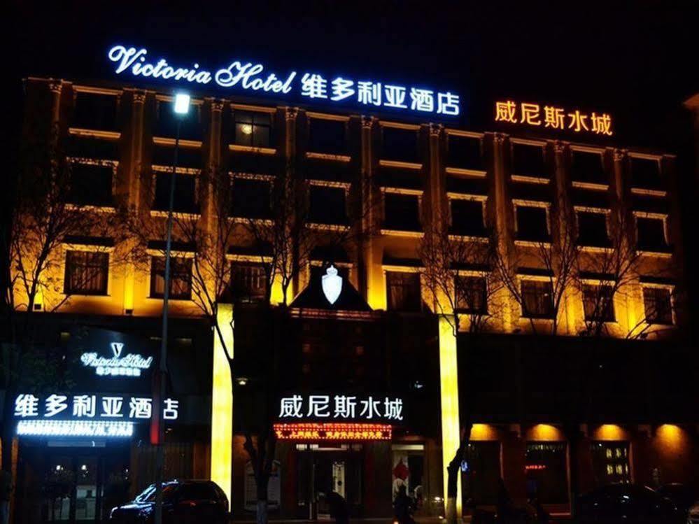 Victoria Hotel Luoyang  Exteriör bild